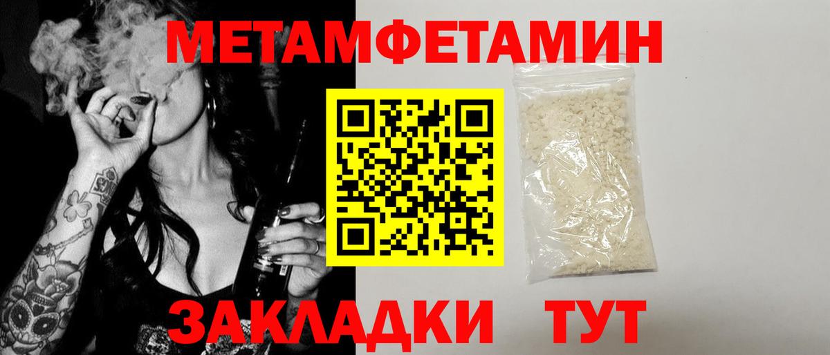 Amphetamine VHQ Армавир