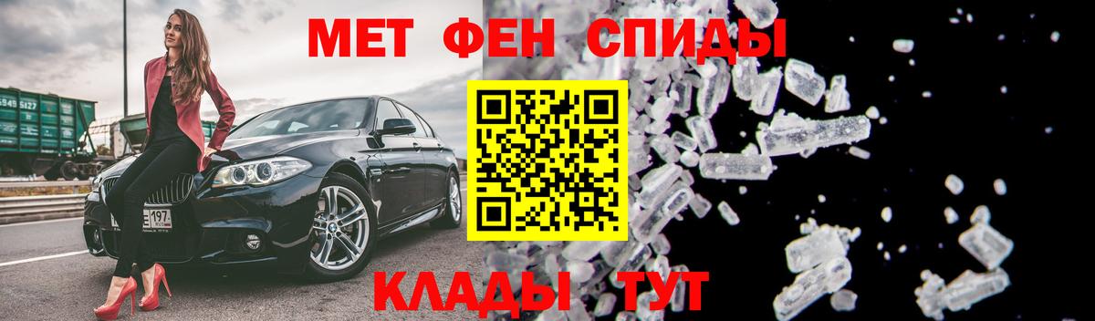 Amphetamine  Вход с VPN  Амфетамин  Армавир  АМФ 98% 
