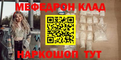 первитин Ликино-Дулёво