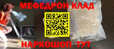 тгк Лесосибирск