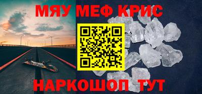тгк Лесосибирск