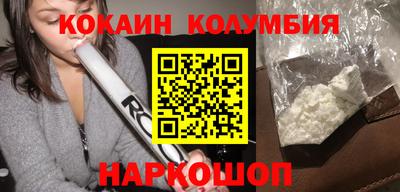 тгк Лесосибирск