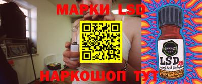тгк Лесосибирск