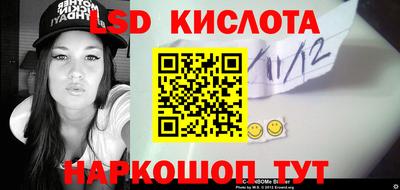 тгк Лесосибирск