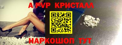 тгк Лесосибирск