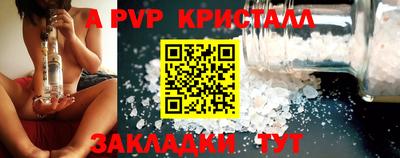 тгк Лесосибирск