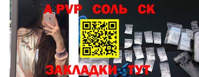 тгк Лесосибирск