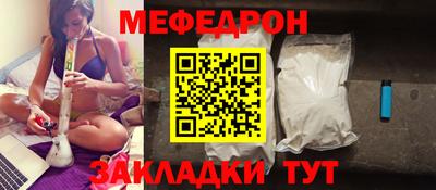 первитин Ликино-Дулёво