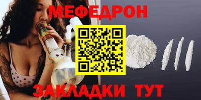 первитин Ликино-Дулёво