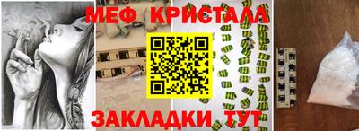 первитин Ликино-Дулёво