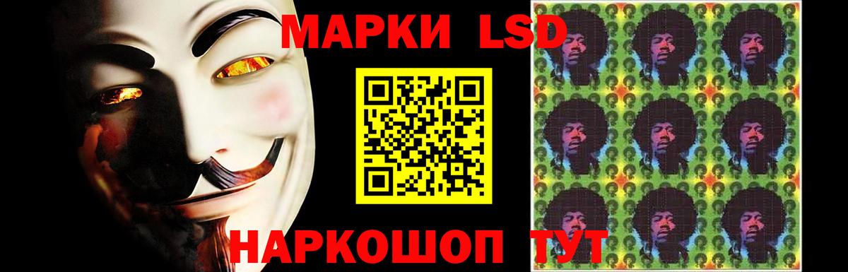 LSD-25 экстази ecstasy Армавир