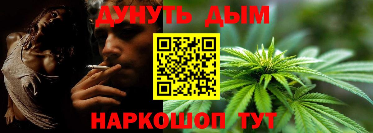 Бошки Шишки SATIVA & INDICA Армавир