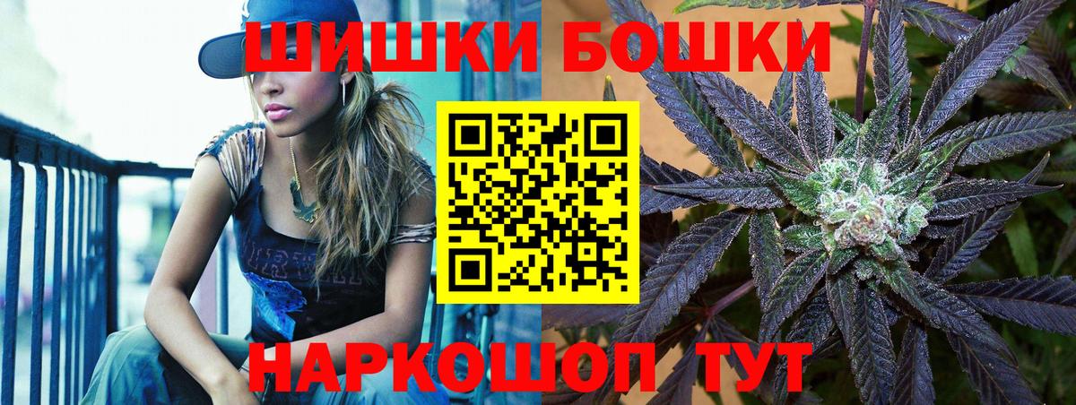 Канабис VHQ  Бошки Шишки LSD WEED  Марихуана конопля  Армавир  Вход с VPN 